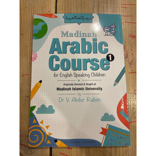 Madinah Arabic Course 1 | Educational Book cover