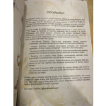 Madinah Arabic Course 1 | Educational Book