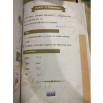 Madinah Arabic Course 1 | Educational Book