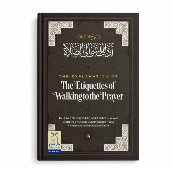 The Explanation of The Etiquettes of Walking to the Prayer | Prayer Guidebook cover