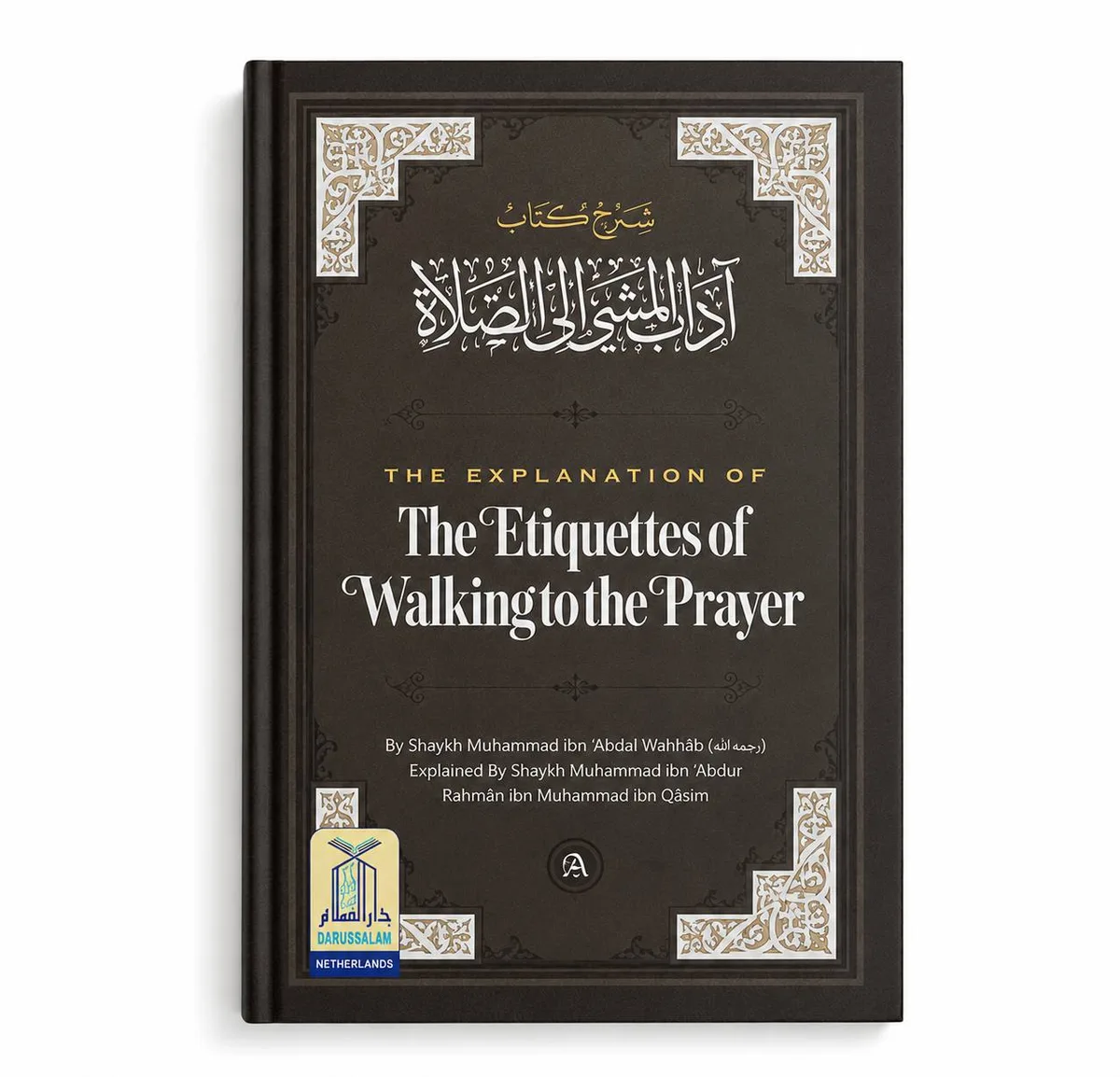 The Explanation of The Etiquettes of Walking to the Prayer | Prayer Guidebook The Explanation of The Etiquettes of Walking to the Prayer | Prayer Guidebook cover