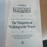 The Explanation of The Etiquettes of Walking to the Prayer | Prayer Guidebook