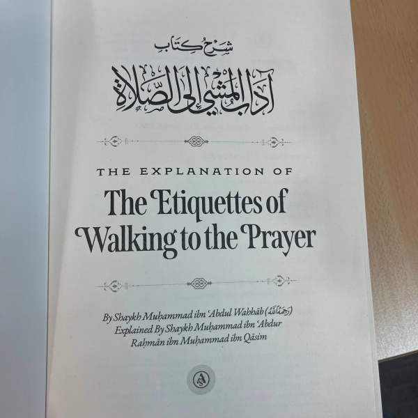 The Explanation of The Etiquettes of Walking to the Prayer | Prayer Guidebook