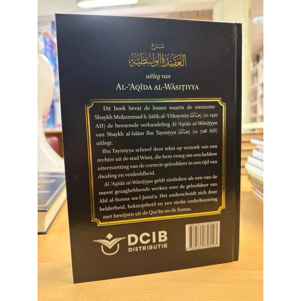 Uitleg van Al-ʿAqīda Al-Wāsitiyya | Theologisch Boek