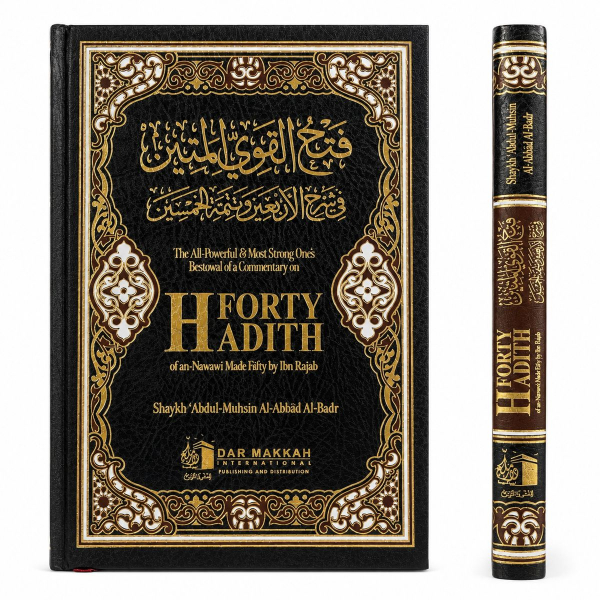 Forty Hadith Of An Nawawi Made Fifty By Ibn Rajab by Shaykah Al Badr HC Darmakkah